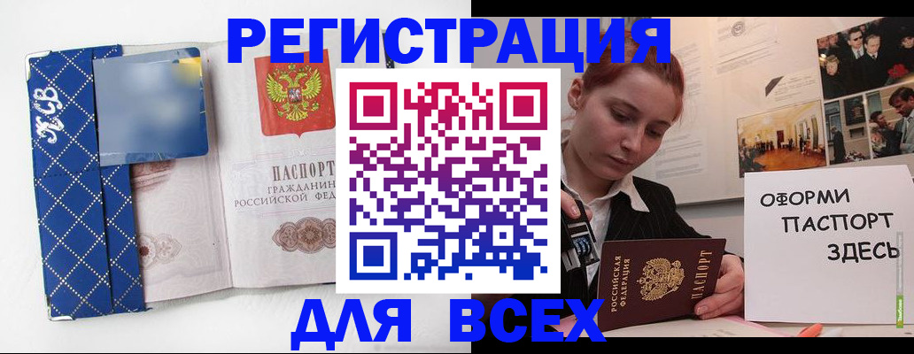 найти адрес прописки в Лесном