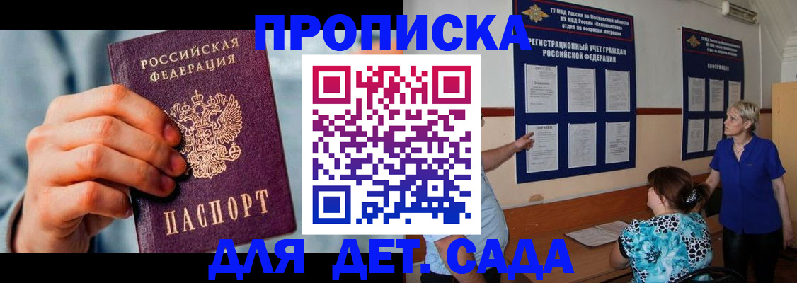найти адрес прописки в Лесном